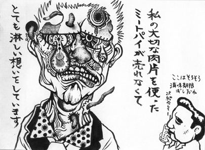 下筌ダム
