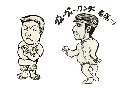 下筌ダム